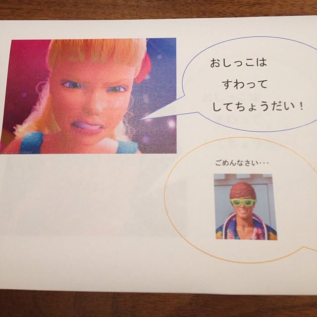 ALPSさんの実例写真