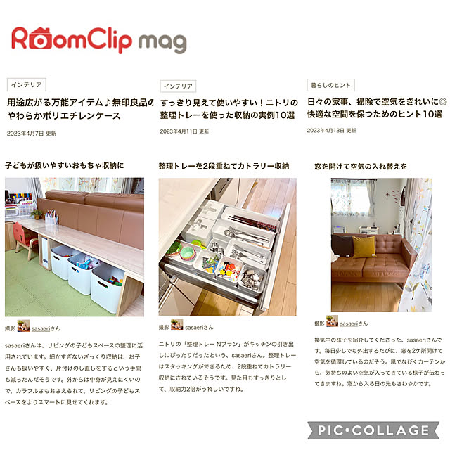 sasaeriさんの実例写真