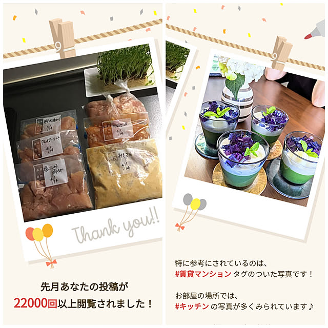 ichi.さんの実例写真