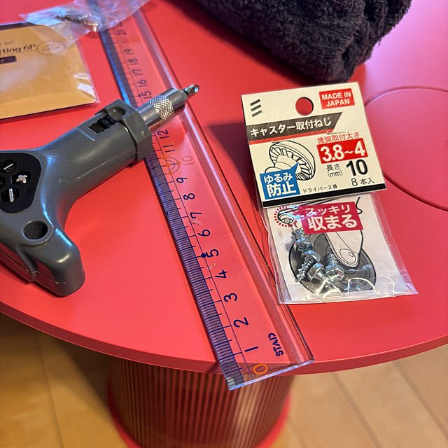 koshiregutyoさんの部屋