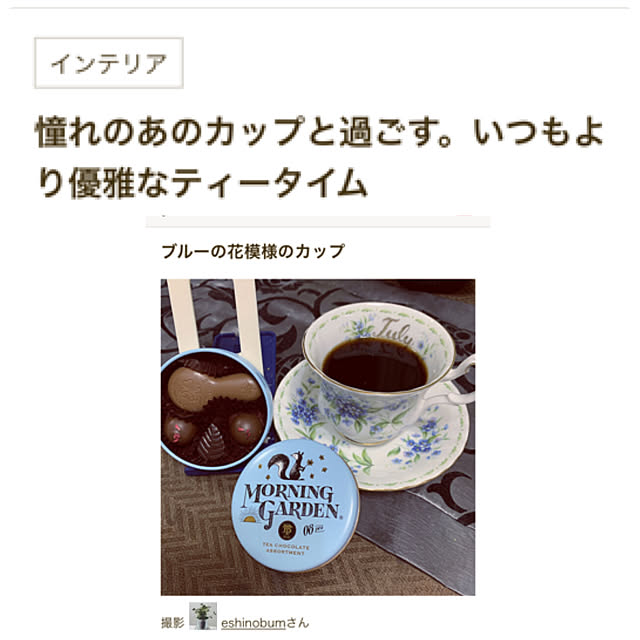 eshinobumさんの実例写真