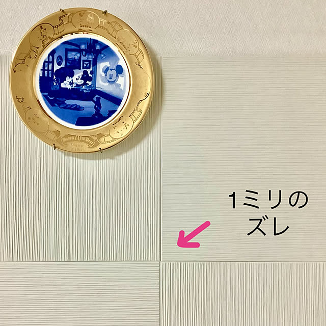 haruminさんの実例写真