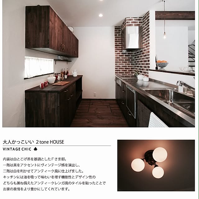 capelさんの実例写真