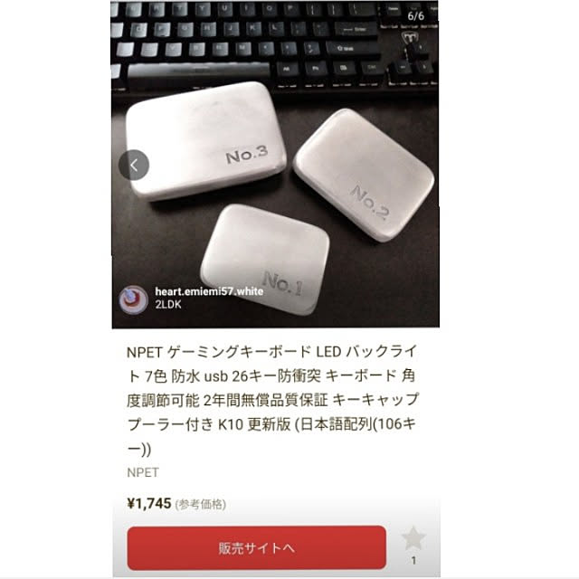 heart.emiemi57.whiteさんの実例写真