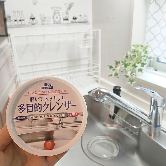 YUKKIさんの部屋