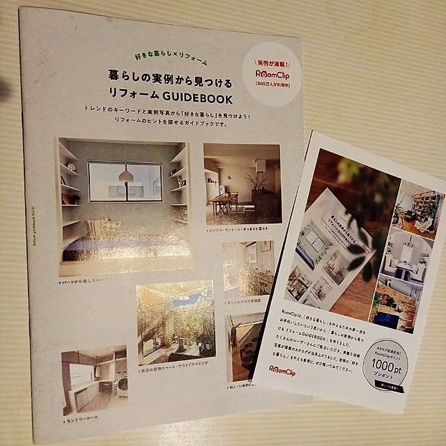 civicglさんの実例写真