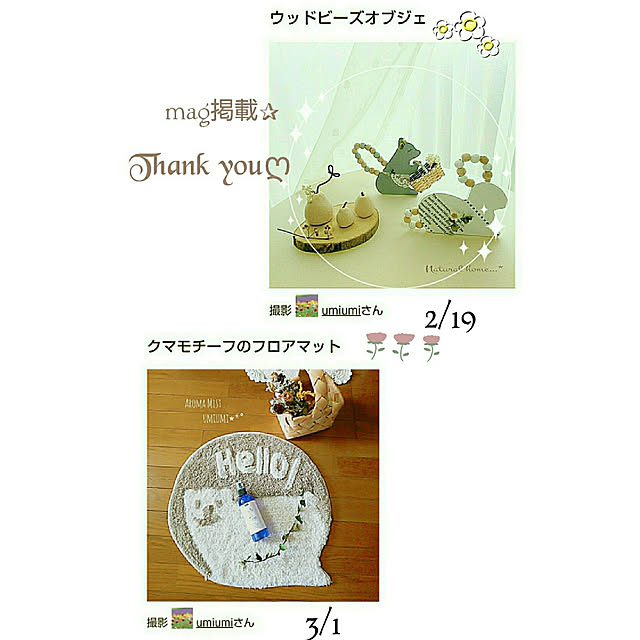 umiumiさんの実例写真