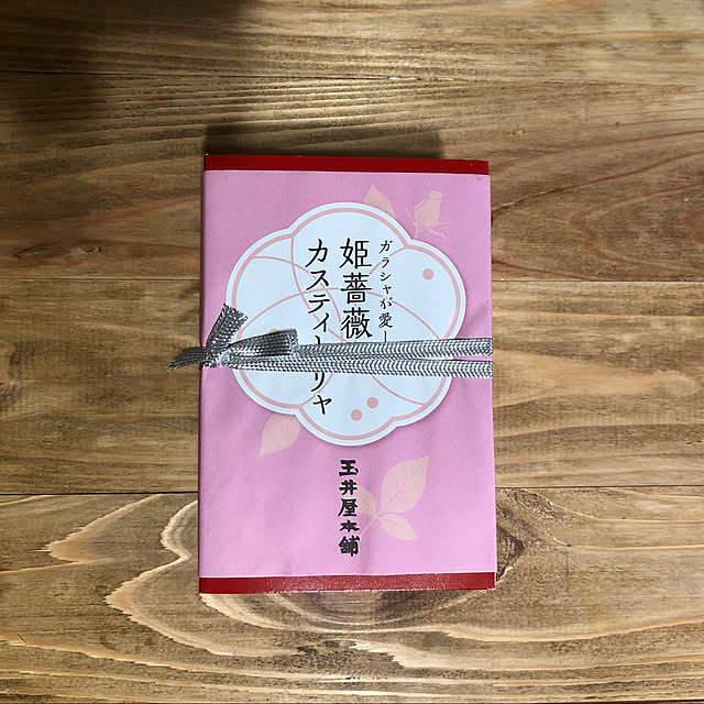 shippoさんの部屋