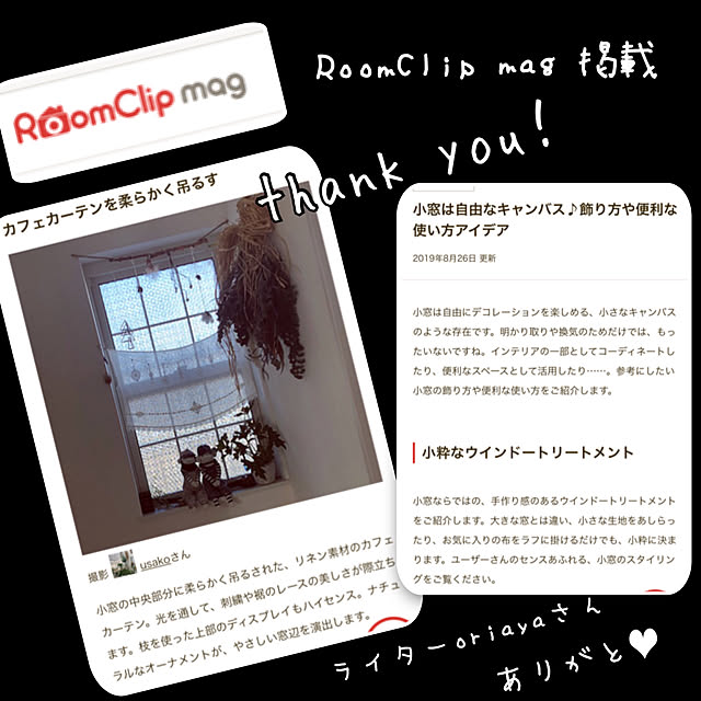 usakoさんの実例写真