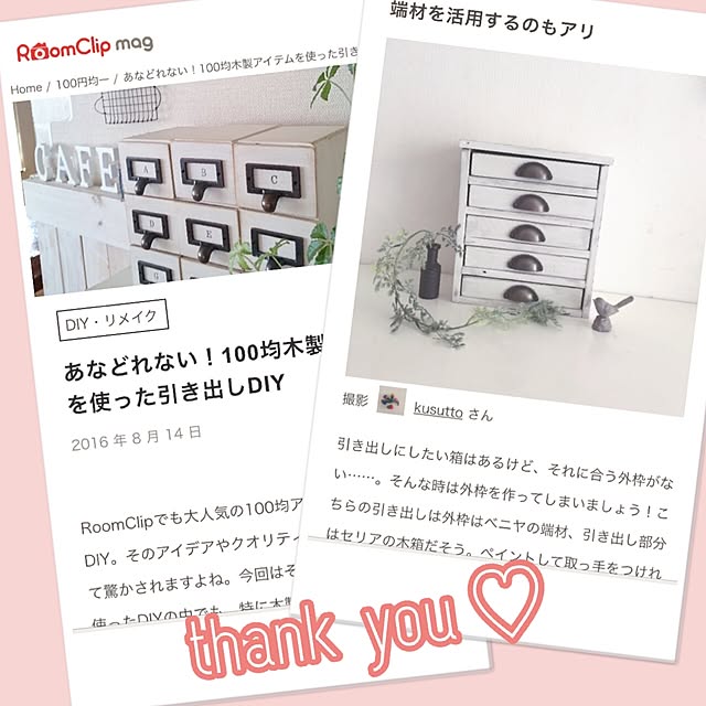 kusuttoさんの実例写真