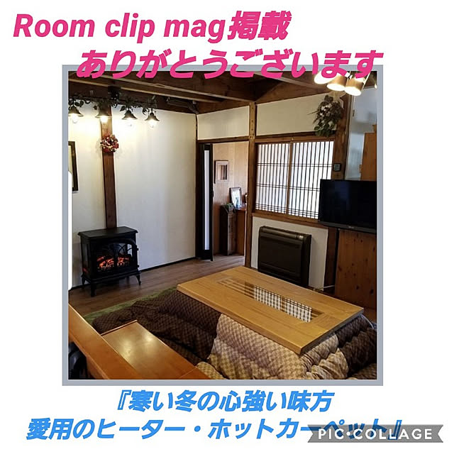 kominka_Lifeさんの実例写真