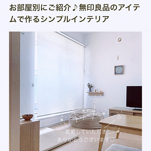 reichelさんの実例写真