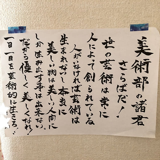 shabbycottage_saoriさんの実例写真