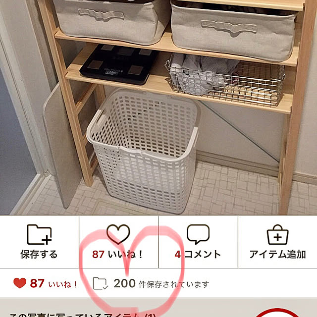 harumamaさんの実例写真