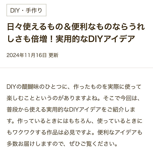 mayumayuさんの部屋
