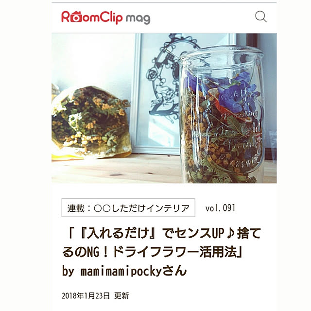 mamimamipockyさんの実例写真