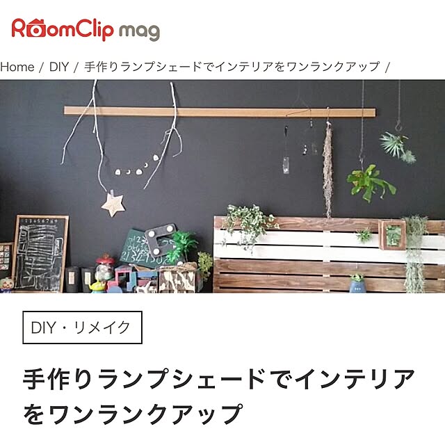 Tuttoさんの実例写真