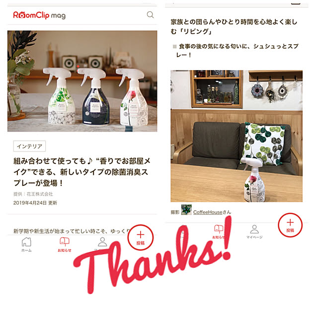CoffeeHouseさんの実例写真