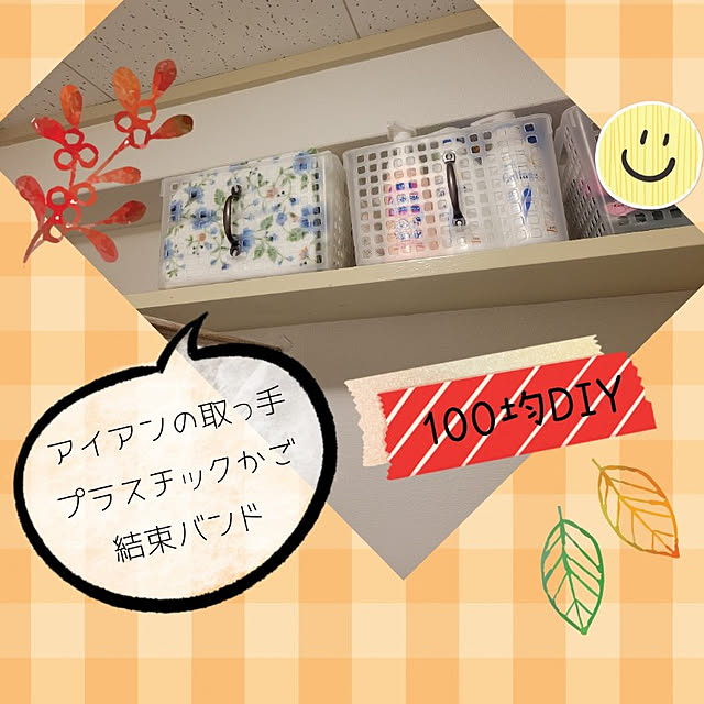 m_geneさんの実例写真