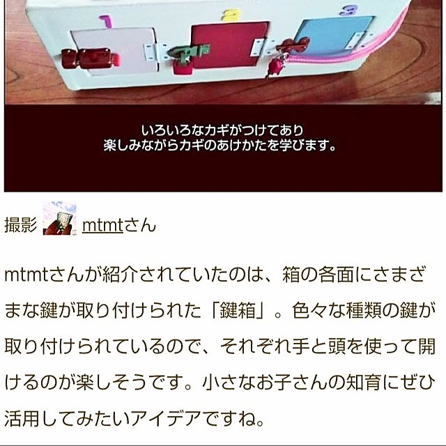 mtmtさんの実例写真