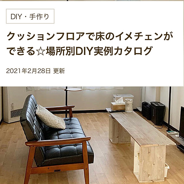 soramameさんの実例写真