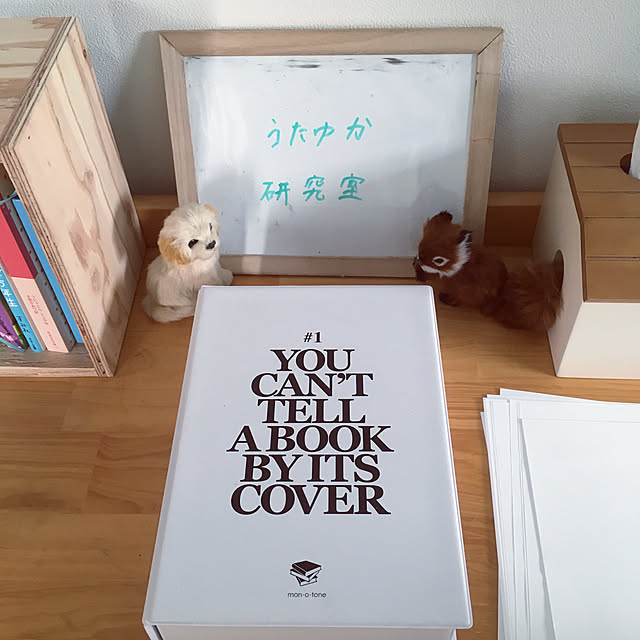 utayukaさんの実例写真