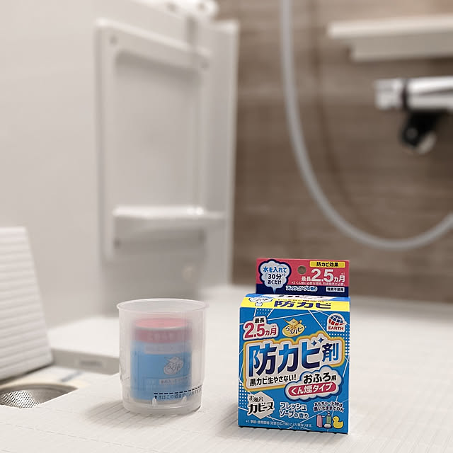 kumiさんの実例写真