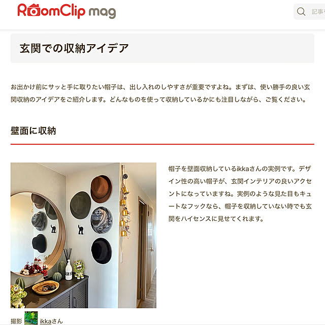 ikkaさんの実例写真