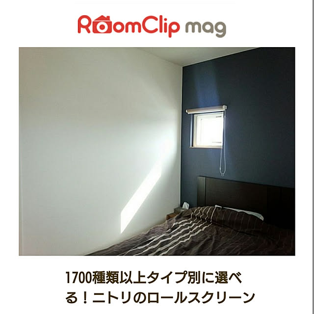 Akaneさんの実例写真