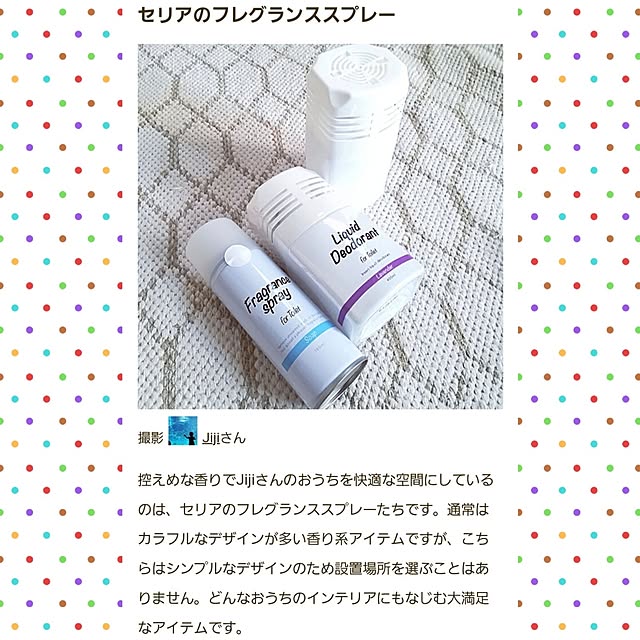Jijiさんの部屋