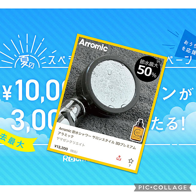 m.mさんの実例写真