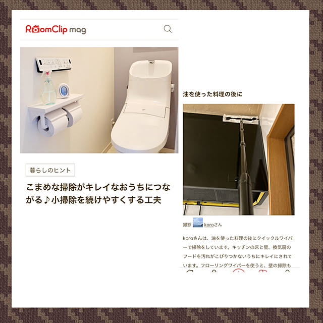 koroさんの実例写真