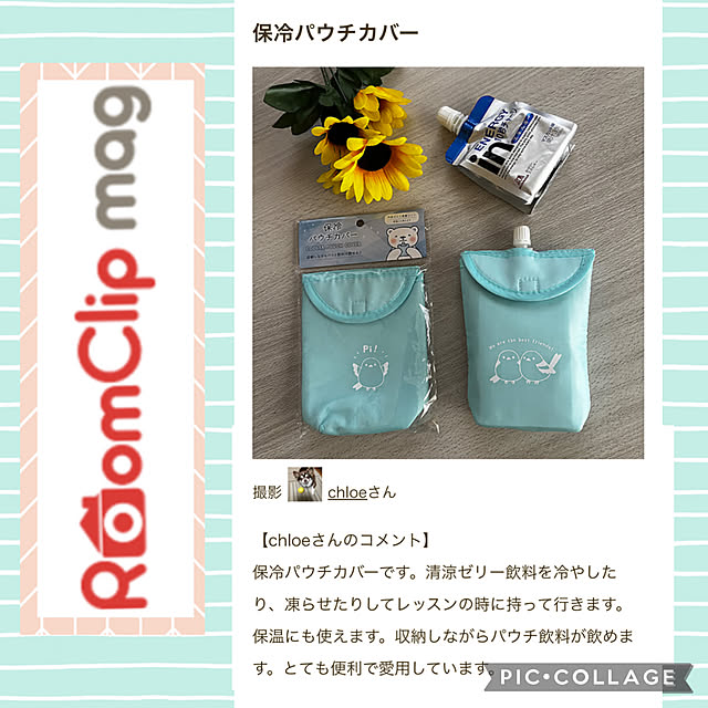 chIoeさんの実例写真