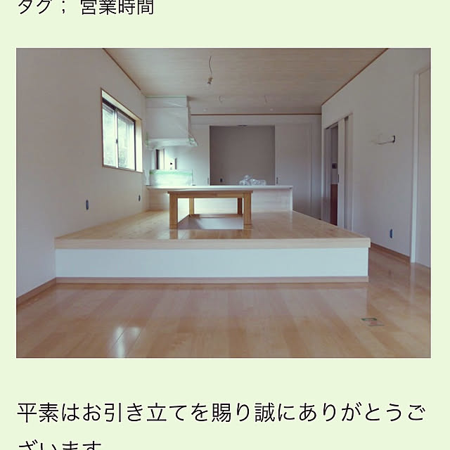 Maichinさんの実例写真