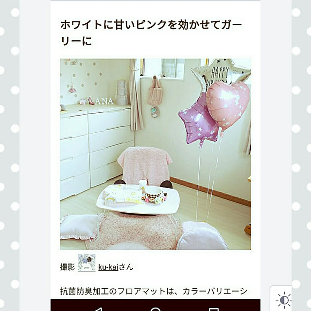 ku-kaiさんの実例写真