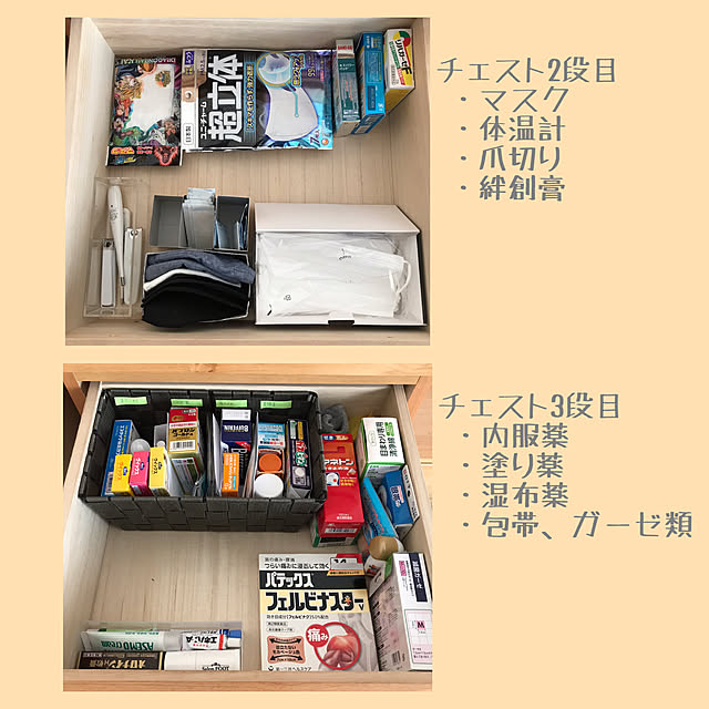 Rayuさんの実例写真