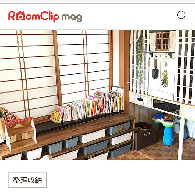 10ri5100さんの実例写真