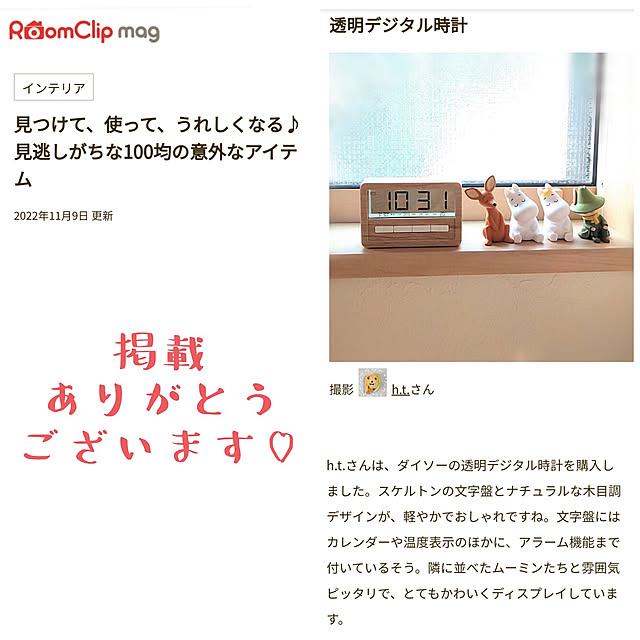h.t.さんの実例写真