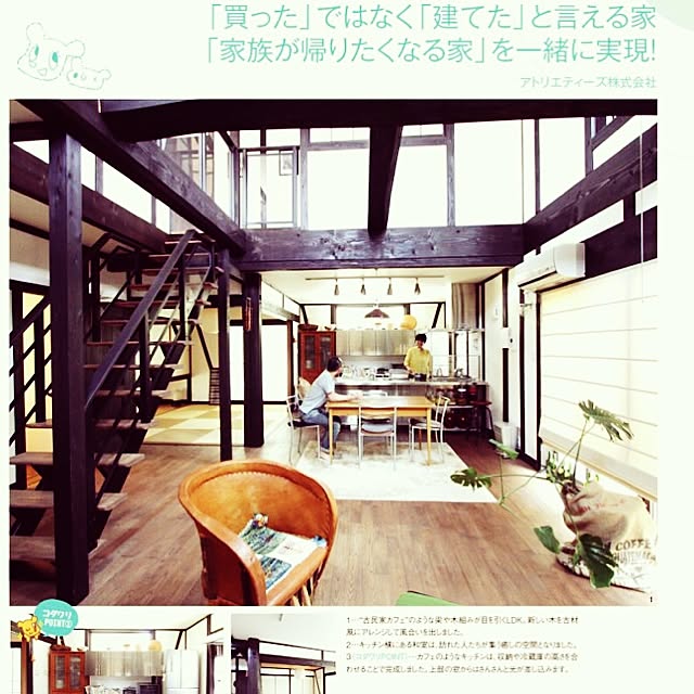 部屋全体/階段/エキパルチェア/古民家風/梁...などのインテリア実例 - 2017-04-03 22:07:00