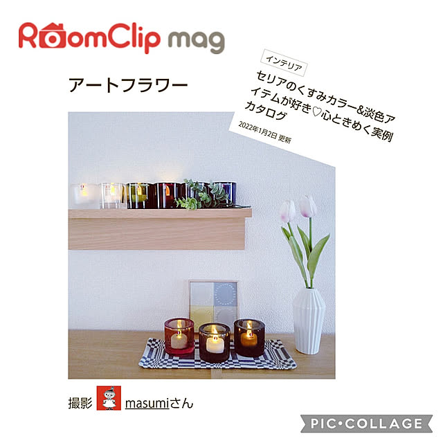 masumiさんの実例写真