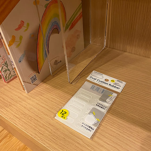 fuuchanさんの部屋