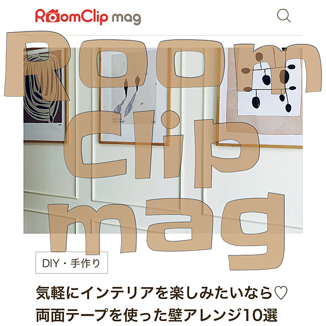 moonさんの実例写真