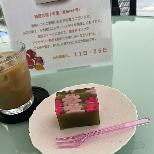 kuikoさんの部屋