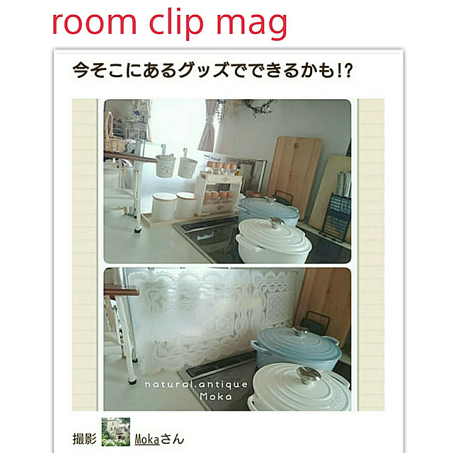 実例写真