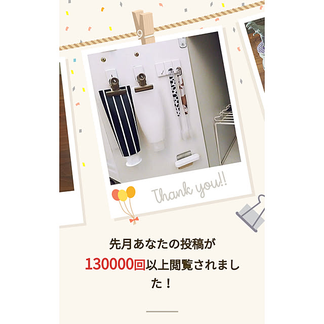 waniwaniさんの実例写真