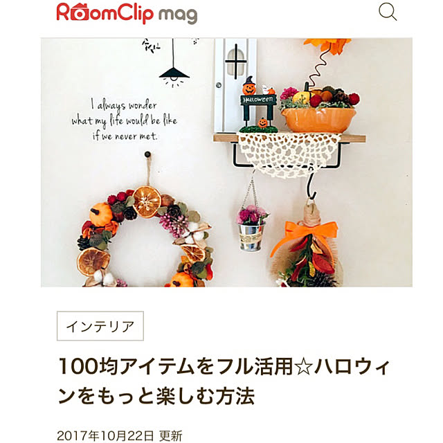 実例写真