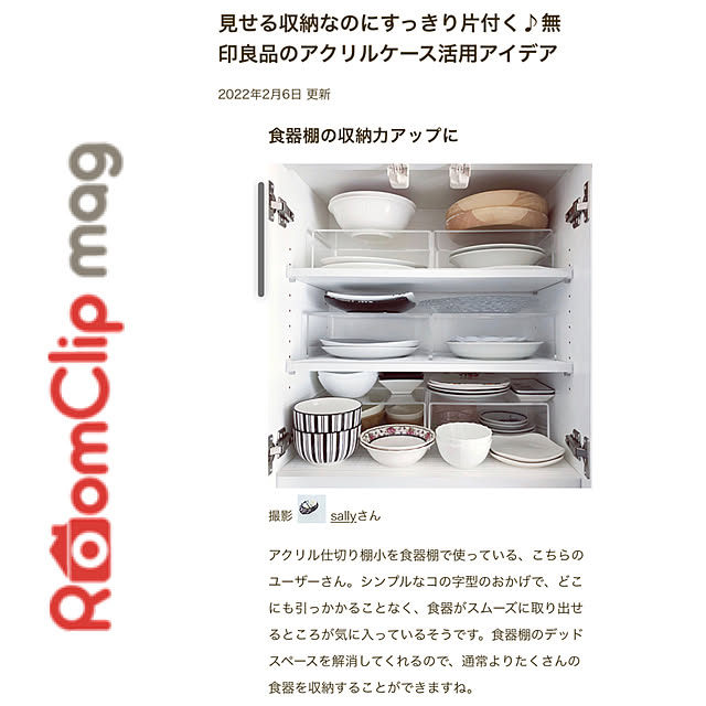 sallyさんの実例写真