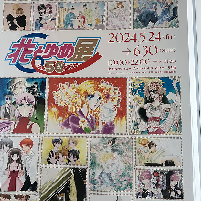 Toruさんの部屋