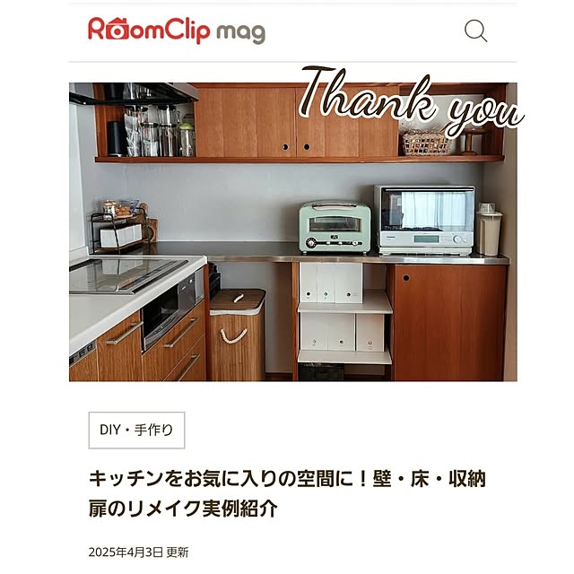 kossyさんの実例写真
