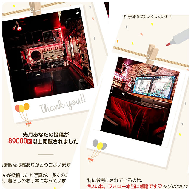 kiraさんの実例写真
